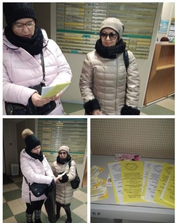 В преддверии Всероссийского дня правовой помощи детям, специалисты отделения помощи женщинам провели акцию: "Помощь рядом".