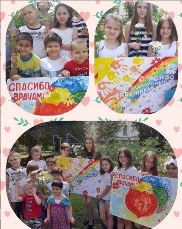 Праздничная программа прошла среди воспитанников отделения диагностики и социальной реабилитации в рамках празднования Всероссийского Дня семьи, любви и верности.