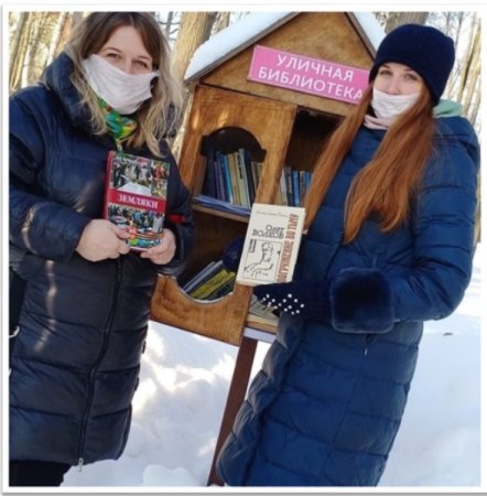 Воспитанники и сотрудники ОДиСР (полустационар) пополнили книгами уличную библиотеку в городском парке.